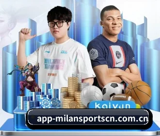 米兰体育 APP
